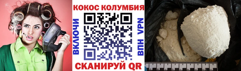Как найти закладки Слободской ГАШИШ Бошки Шишки МЕФ