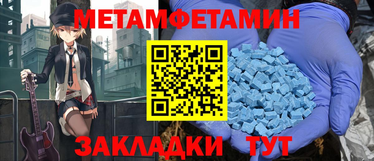 АМФЕТАМИН 97% Слободской