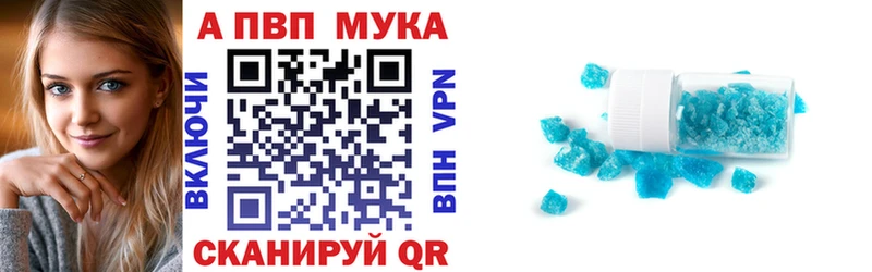 Alfa_PVP крисы CK МЕГА ССЫЛКА Слободской