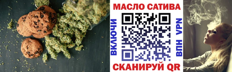 продажа наркотиков  Слободской  маркетплейс наркотические препараты  Cannafood конопля 