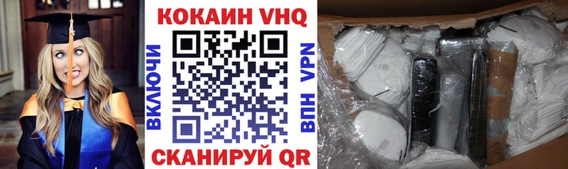 Cocaine Перу  Слободской 