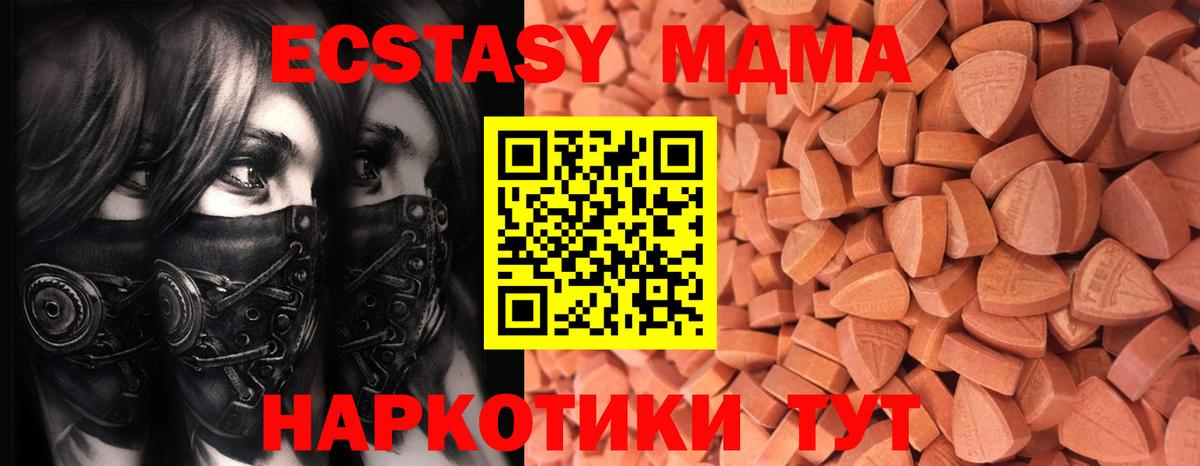 как найти   Вход с VPN  Ecstasy бентли  Слободской  ЭКСТАЗИ louis Vuitton  Ecstasy 