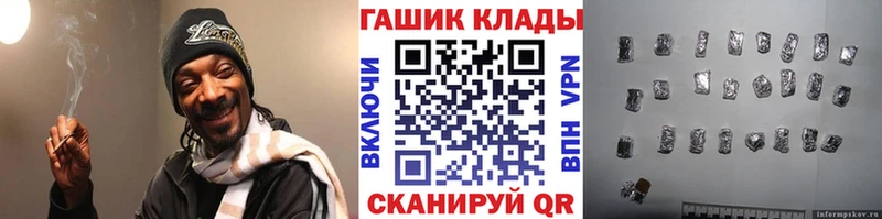 ГАШИШ ice o lator  Слободской 