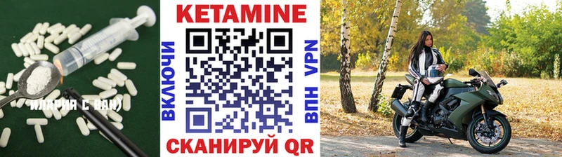KRAKEN зеркало  где найти наркотики  Слободской  Кетамин ketamine 