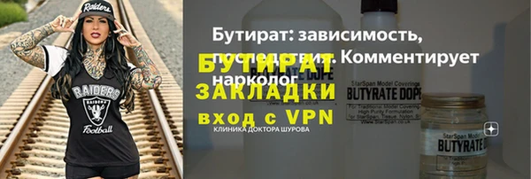 стафф Алексеевка