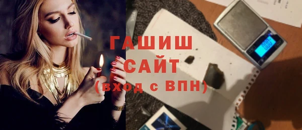 стафф Алексеевка