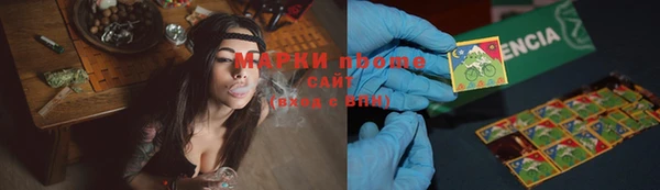 стафф Алексеевка