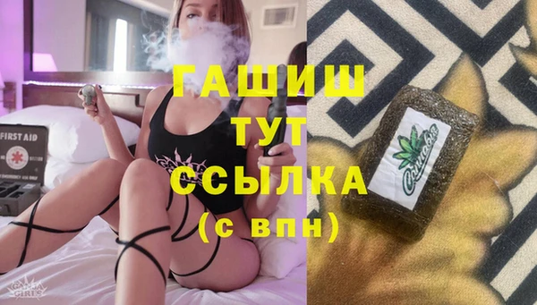 стафф Алексеевка