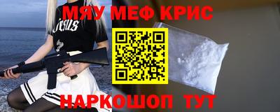 кокаин премиум Татарск