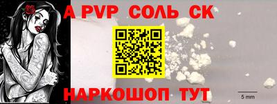 кокаин премиум Татарск