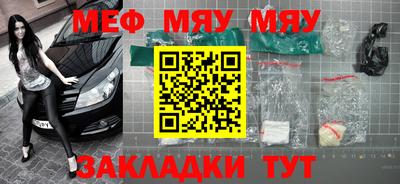 дживик Тара