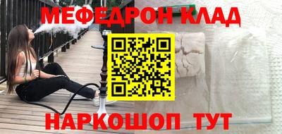 дживик Тара