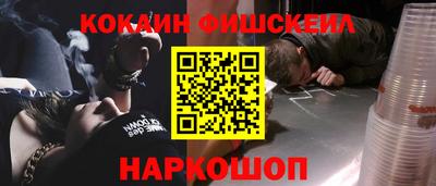 кокаин премиум Татарск