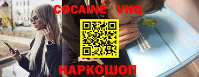 молекула духа Тверь