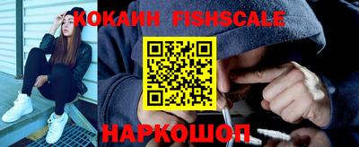 кокаин премиум Татарск