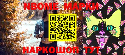 молекула духа Тверь