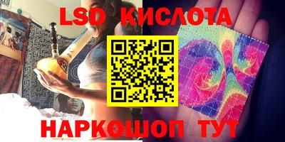молекула духа Тверь
