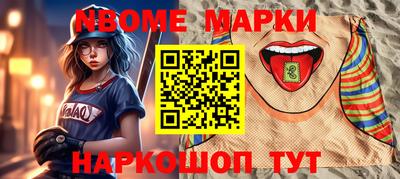 молекула духа Тверь