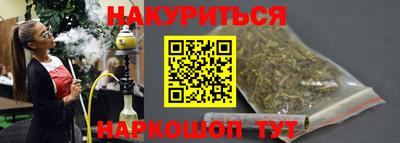 молекула духа Тверь