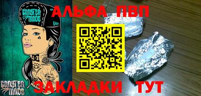 дживик Тара