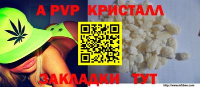 кокаин премиум Татарск