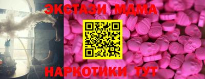 молекула духа Тверь