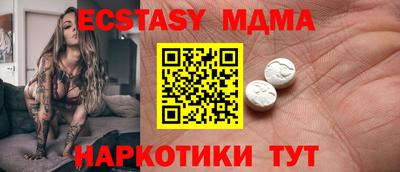 дживик Тара