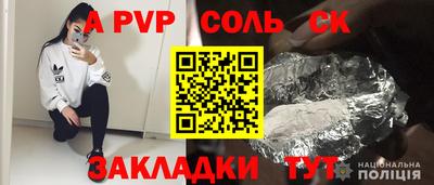 молекула духа Тверь