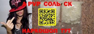 молекула духа Тверь