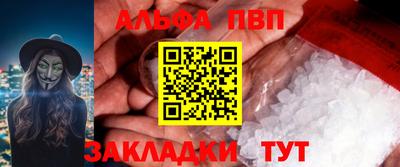 молекула духа Тверь