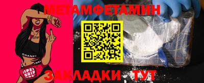 кокаин премиум Татарск