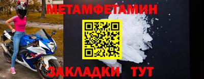 дживик Тара