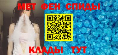 кокаин премиум Татарск
