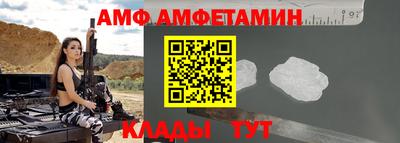 кокаин премиум Татарск