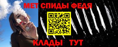молекула духа Тверь