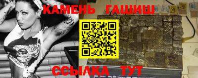 кокаин премиум Татарск