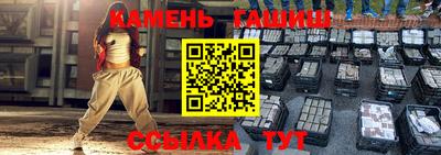 кокаин премиум Татарск
