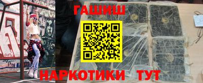 кокаин премиум Татарск
