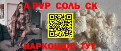 дживик Тара
