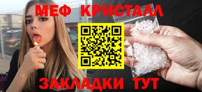 кокаин премиум Татарск