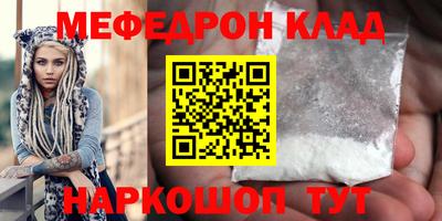 молекула духа Тверь