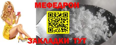 кокаин премиум Татарск