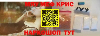 дживик Тара