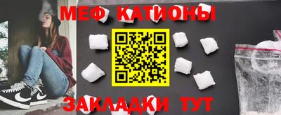 кокаин премиум Татарск