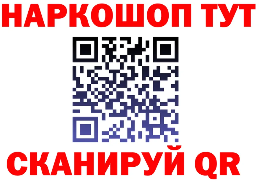 ГАШ VHQ зеркало darknet blacksprut Слободской