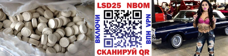 Лсд 25 экстази кислота  где можно купить наркотик  Слободской 