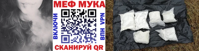 Мефедрон VHQ  Слободской 