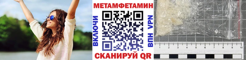купить наркоту  кракен как войти  Первитин пудра  Слободской 