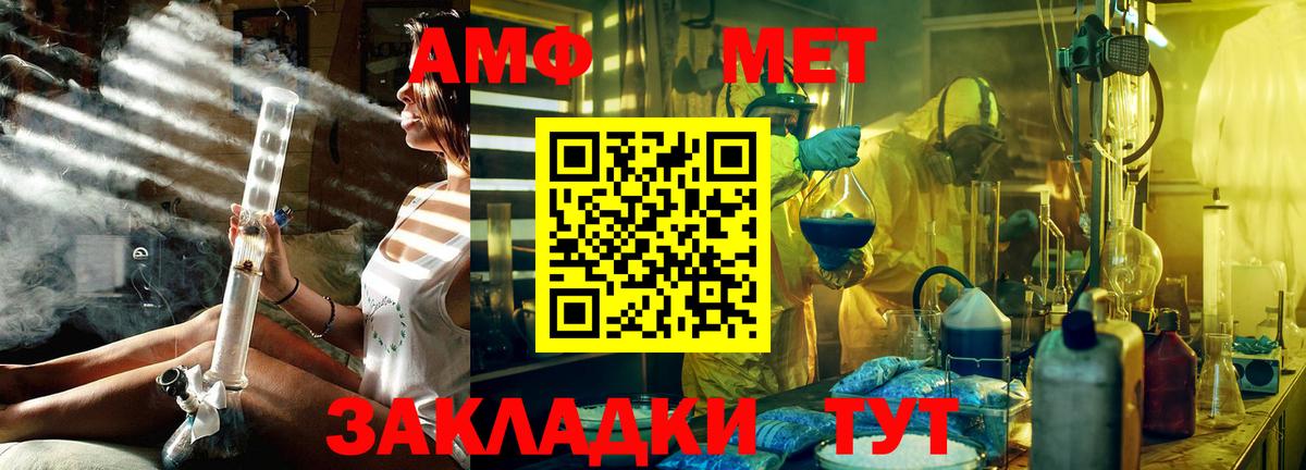 Слободской  Первитин мет  Вход с VPN 
