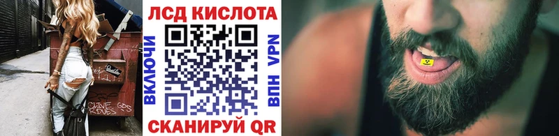Наркотические марки 1500мкг Слободской